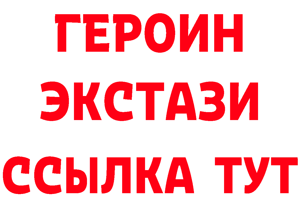 Как найти наркотики?  наркотические препараты Боготол